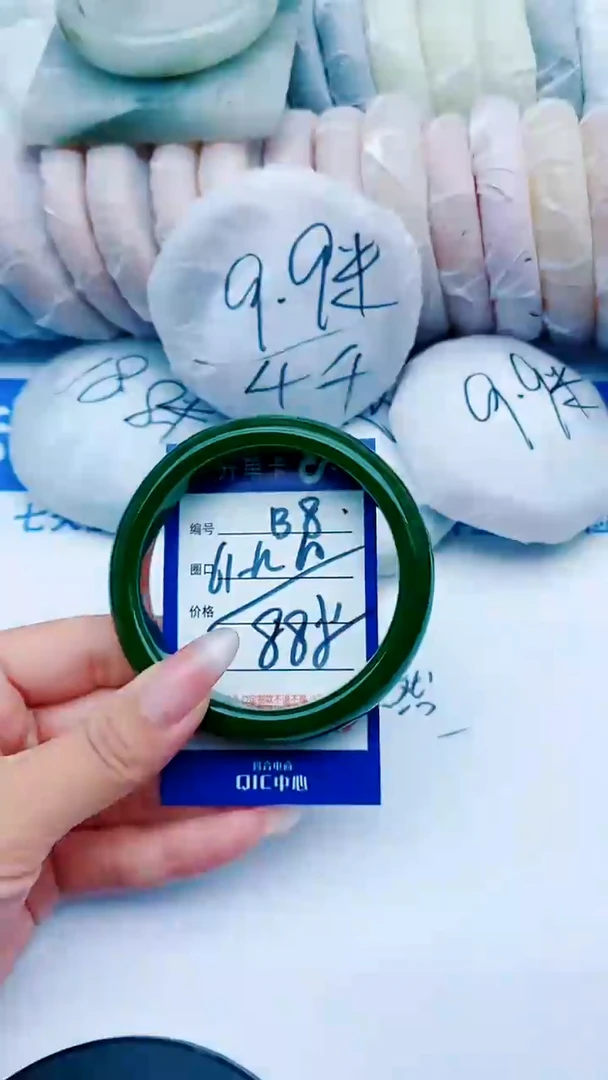 未镶嵌手镯石英质玉B8+61-62