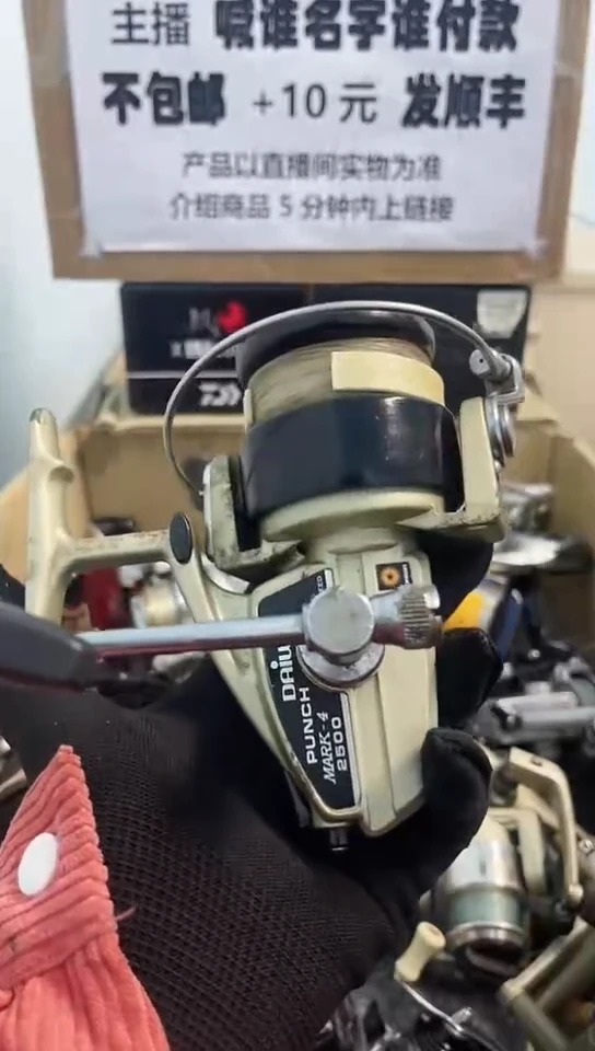 林*直播间讲解为准；看清楚再下单如有拆卸不退不换，微瑕孤品