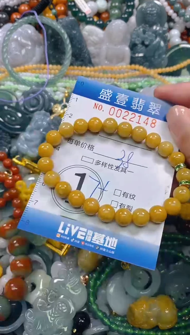 颈饰未镶嵌翡翠闪购0022148