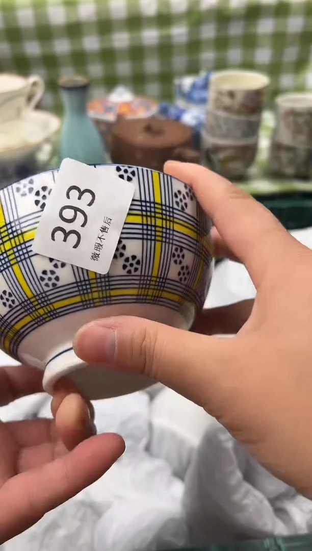 瓷片隐***120包邮  默认微瑕  福利随货同行