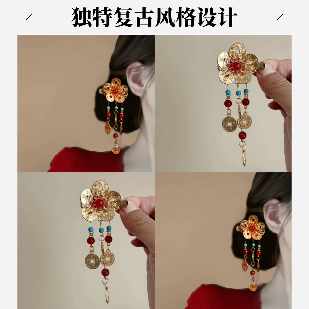新年节日氛围感金色小铜钱流苏发夹新中式女式刘海侧边夹头饰