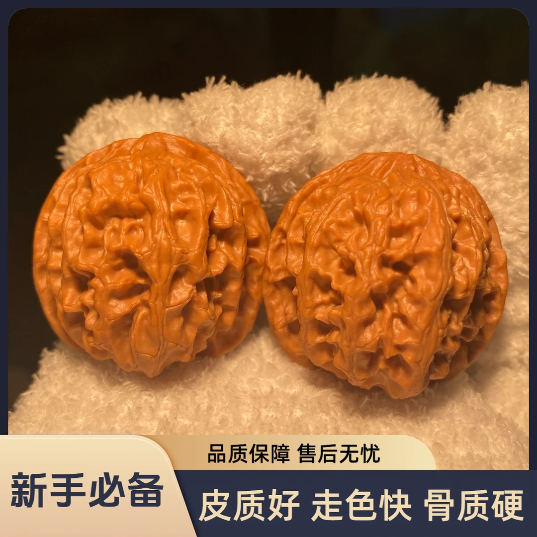 文玩核桃苹果园新手必备品种皮质好骨质好握感饱满打手感强