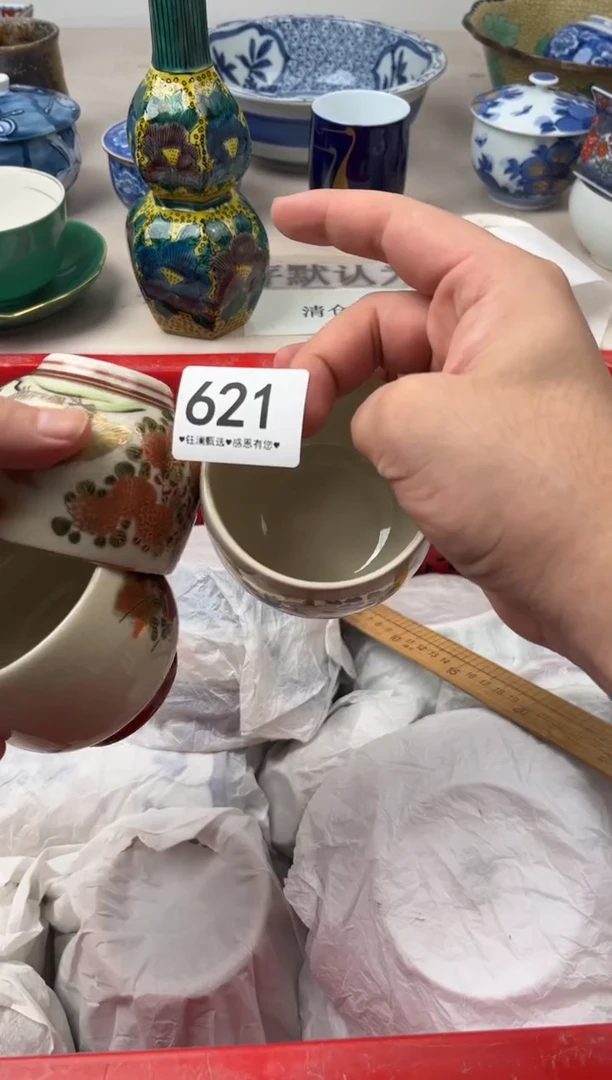 瓷片杰*621，，，，，，，，