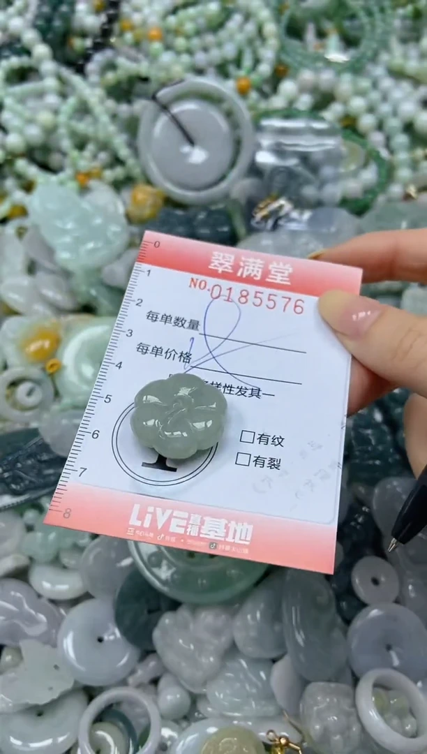 颈饰未镶嵌翡翠闪购0185576
