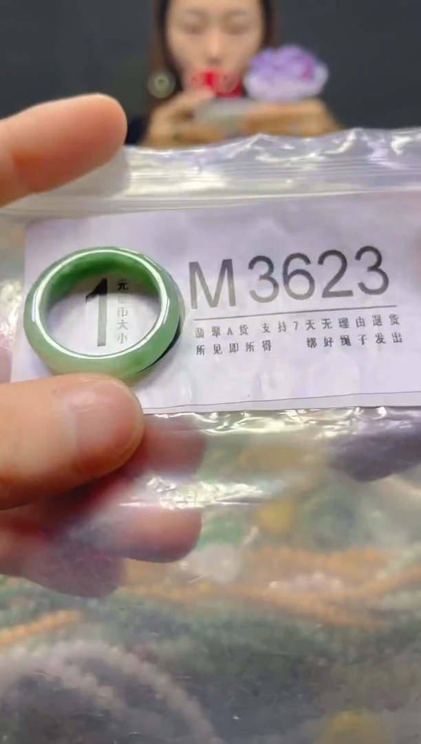 颈饰未镶嵌翡翠19.9MM/M/翡翠A货，一件也是批发价