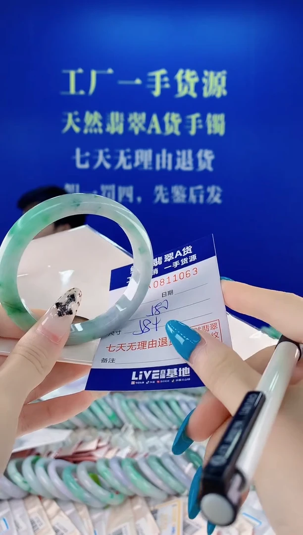 未镶嵌手镯翡翠63天然翡翠A货