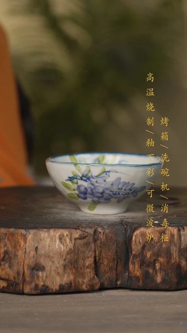 【闪购商品】碗景德镇高温釉下彩可微波烤箱洗碗机