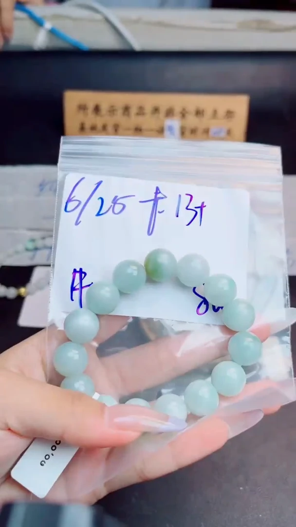 定制翡翠未镶嵌牛珠串