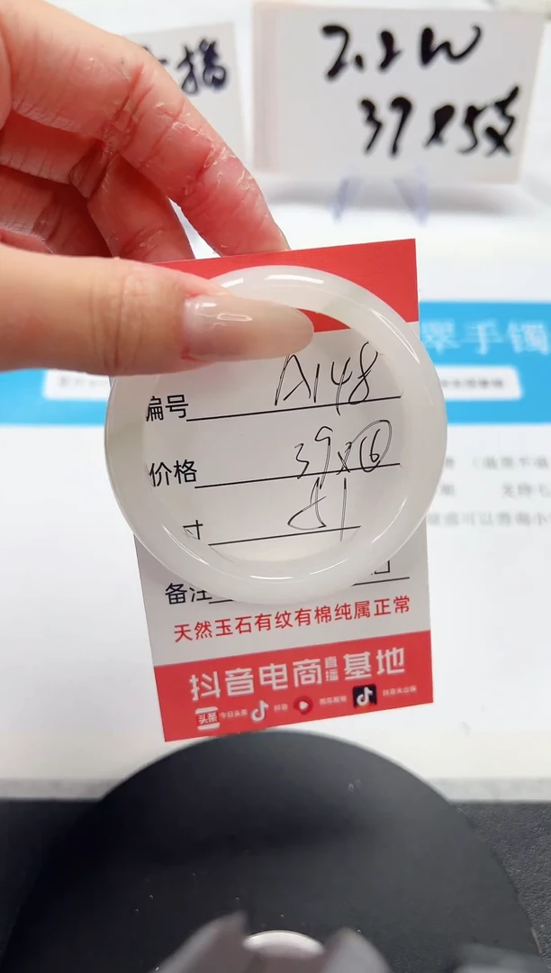 【闪购商品】石英质玉手镯未镶嵌A148-51