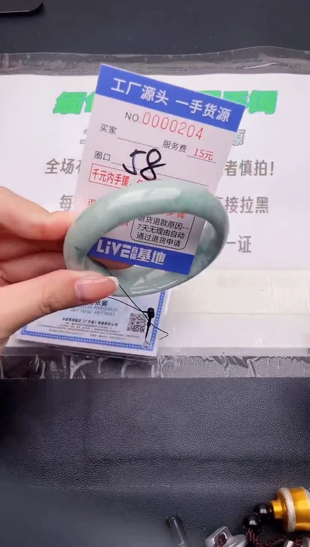 翡翠手镯未镶嵌按图片拍下发货04