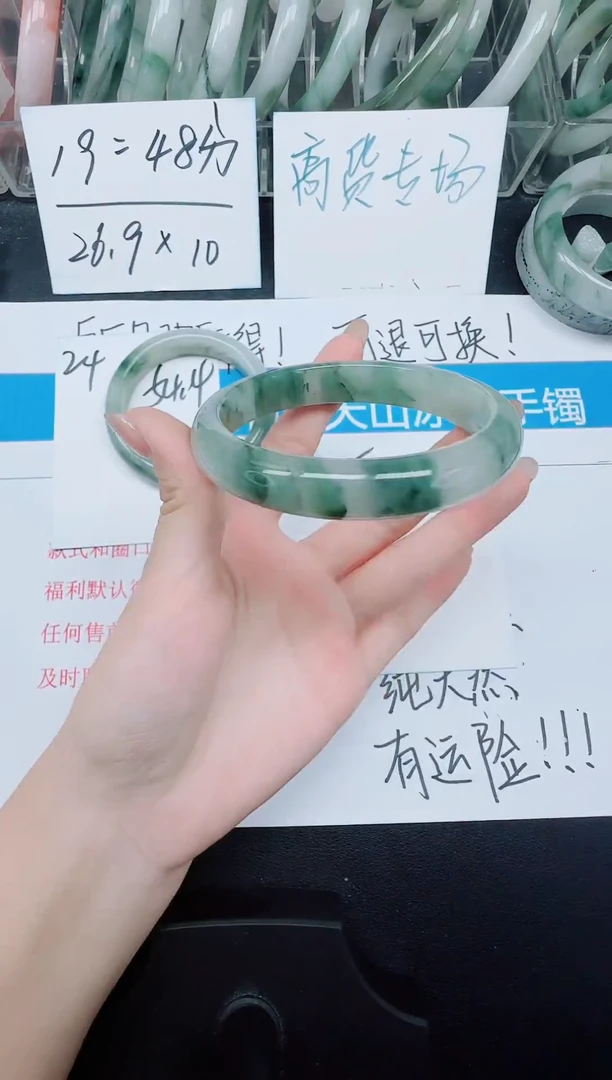 未镶嵌手镯石英质玉25-62.7