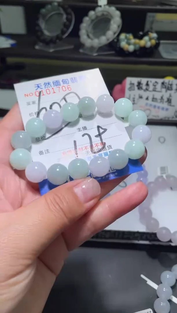 【闪购商品】定制翡翠未镶嵌翡翠