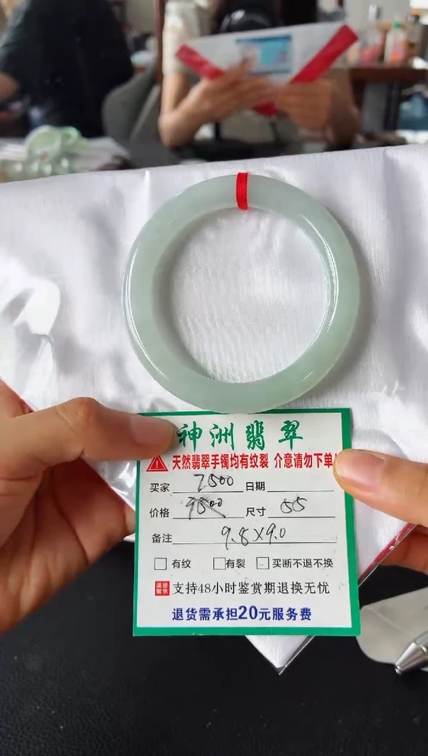 未镶嵌手镯翡翠翡翠手镯58