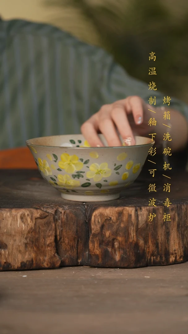 瓷片景德镇高温釉下彩可微波烤箱洗碗机