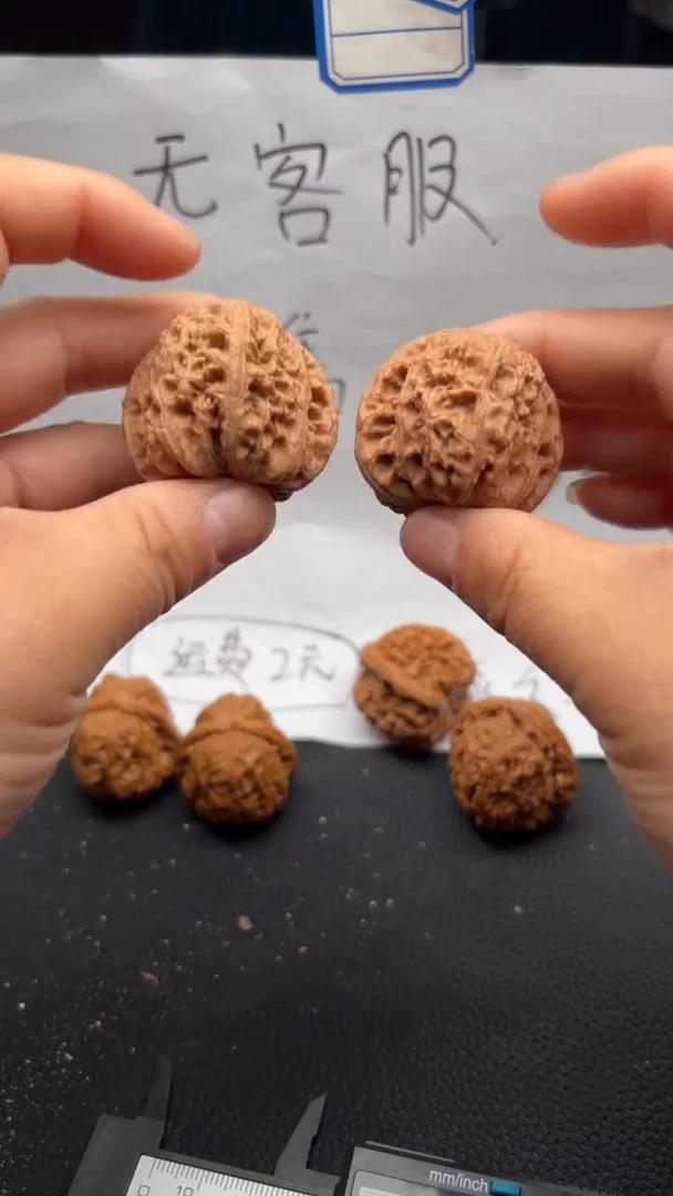 把件文玩核桃240绣球