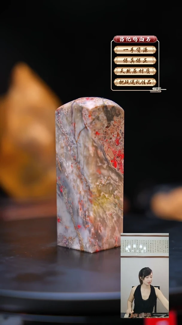 昌化石印石昌化原产地印章一方JL