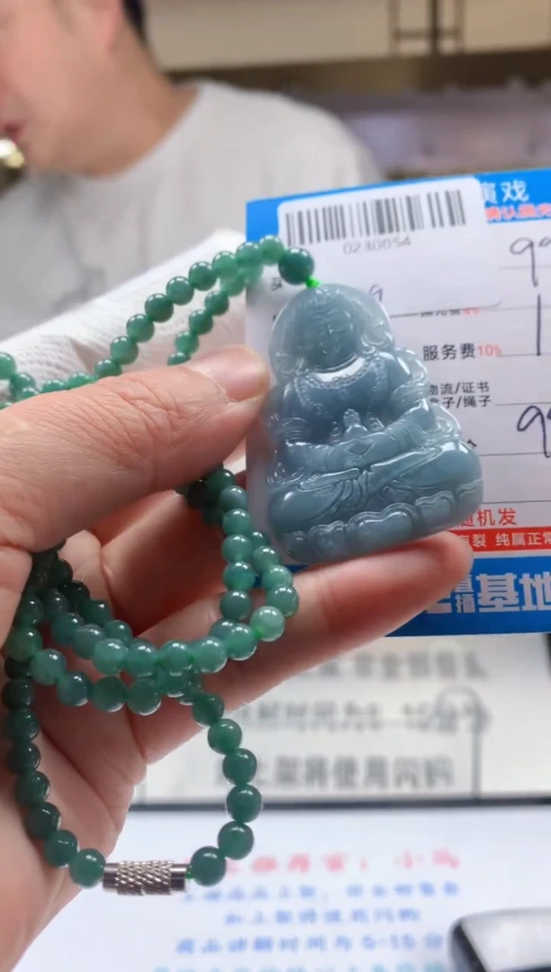颈饰未镶嵌翡翠天然翡翠A货拍一发一