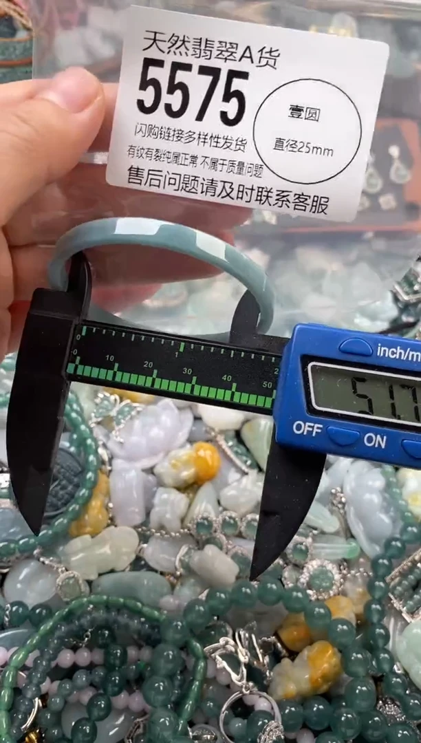 颈饰未镶嵌翡翠翡翠5575