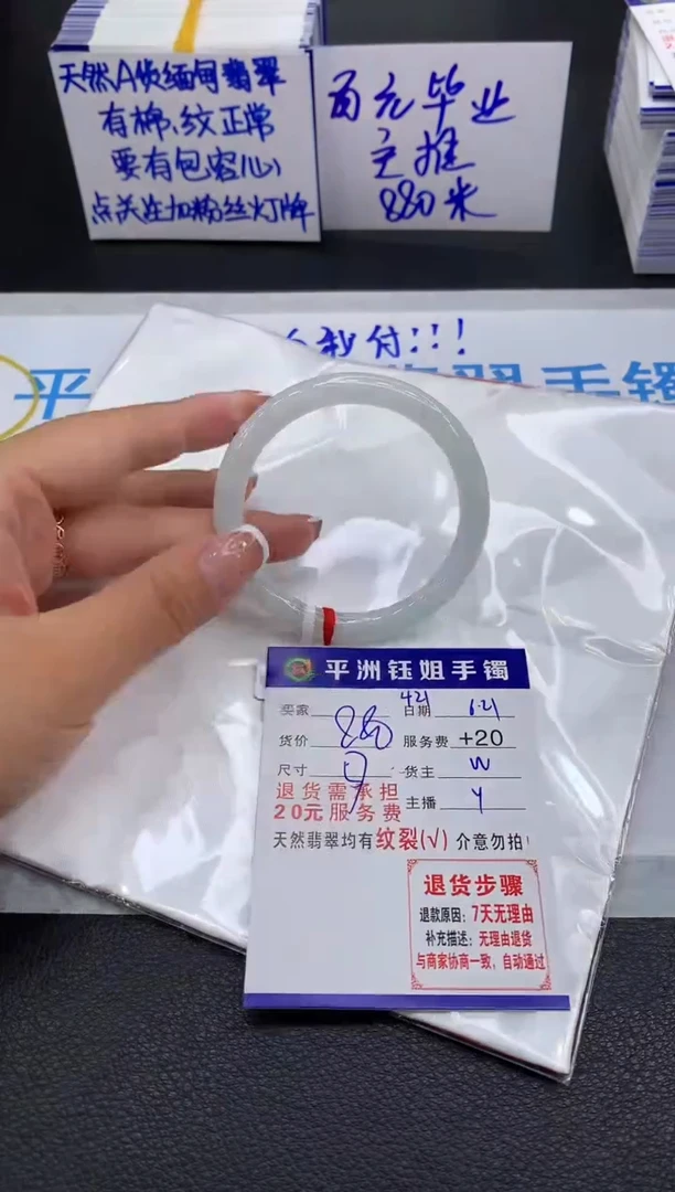 翡翠手镯未镶嵌111111111