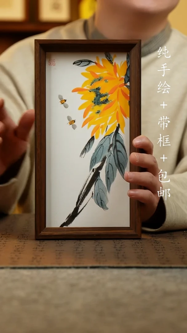国画纯手绘国风国画：画芯+画框15*27.5