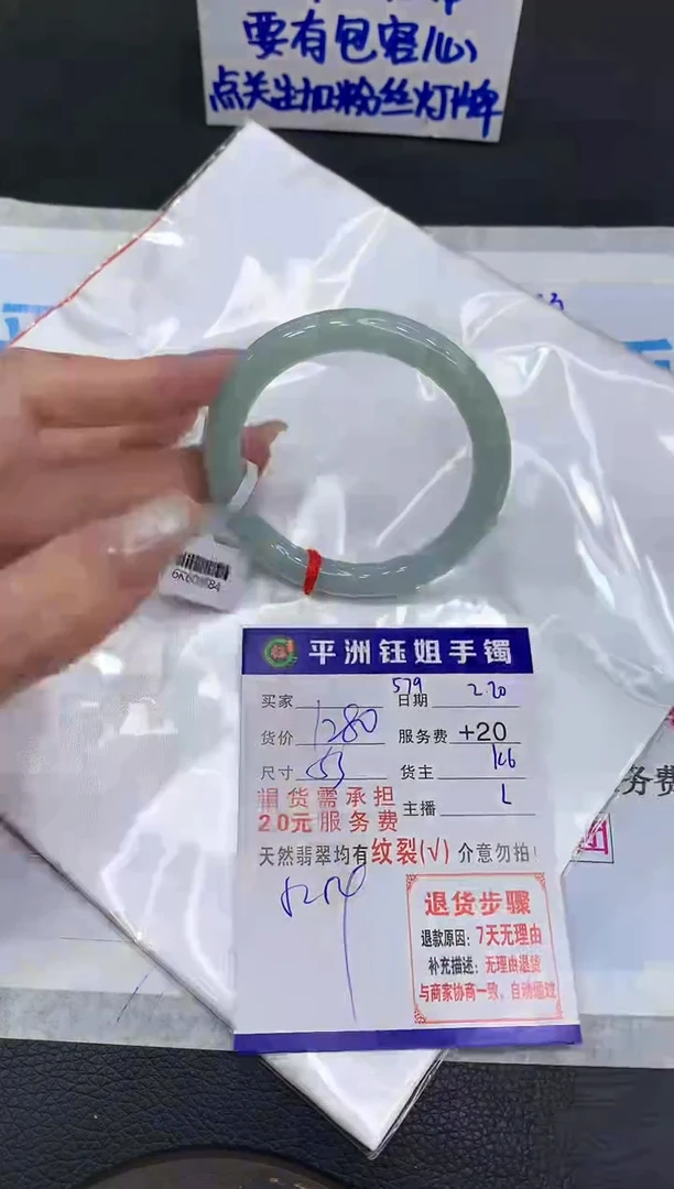 【闪购商品】翡翠手镯未镶嵌11111111111