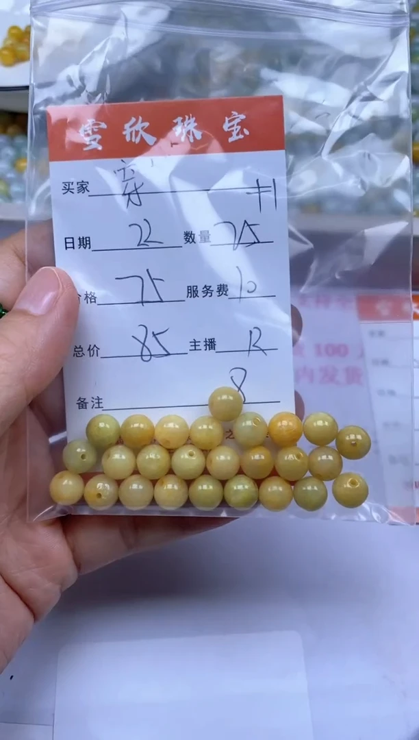 颈饰未镶嵌翡翠穿**空雪欣散珠定制diy