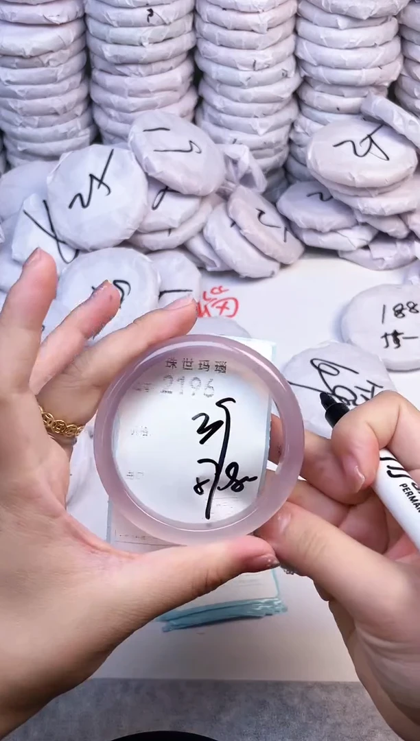手镯玛瑙/玉髓未镶嵌2196