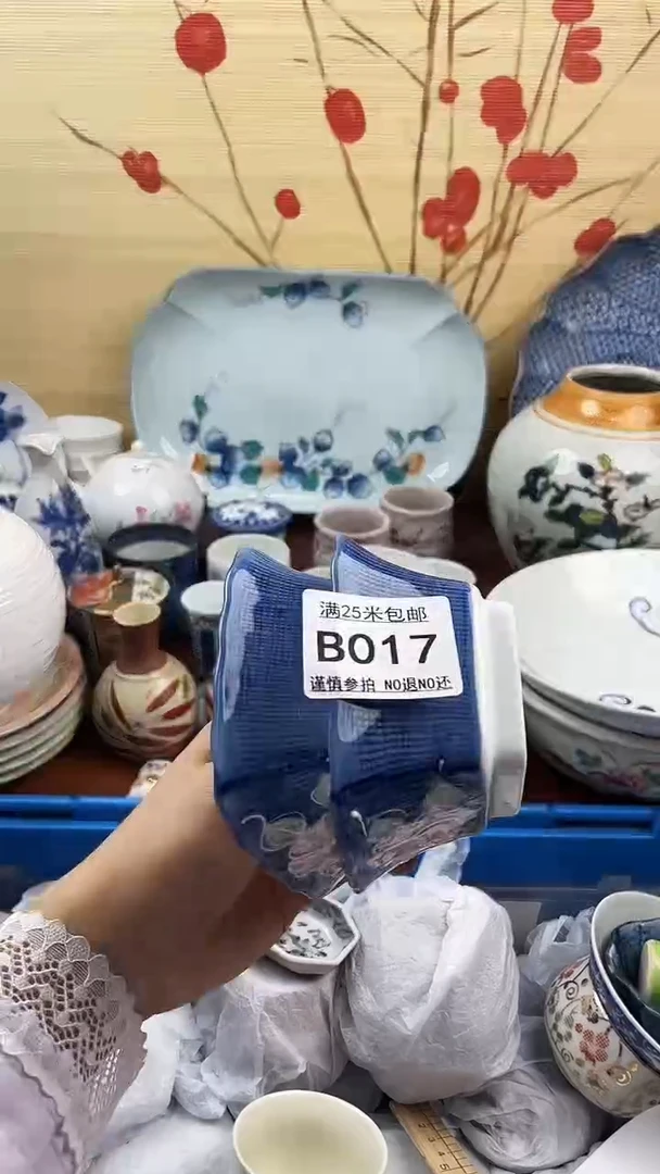 【闪购商品】017==============