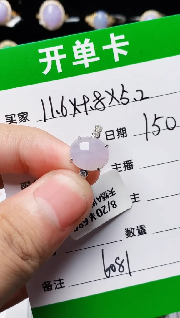 银S925镶嵌戒指翡翠6081