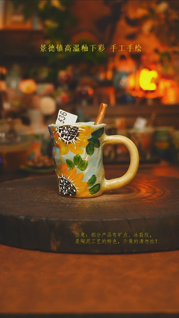 素简暖陶集手作536