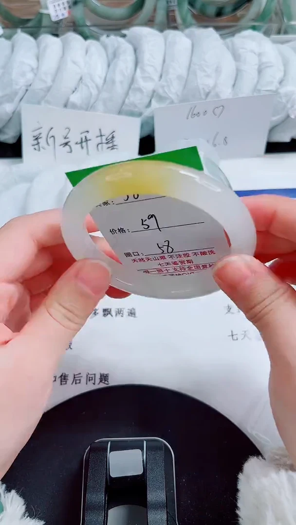 未镶嵌手镯石英质玉58-57/58