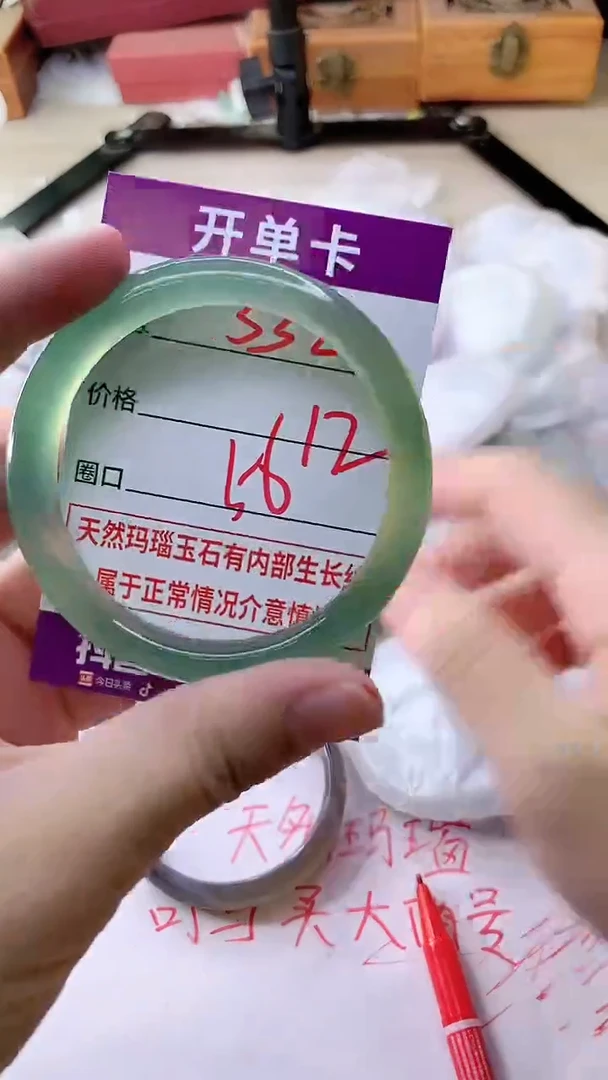 手镯玛瑙/玉髓未镶嵌332