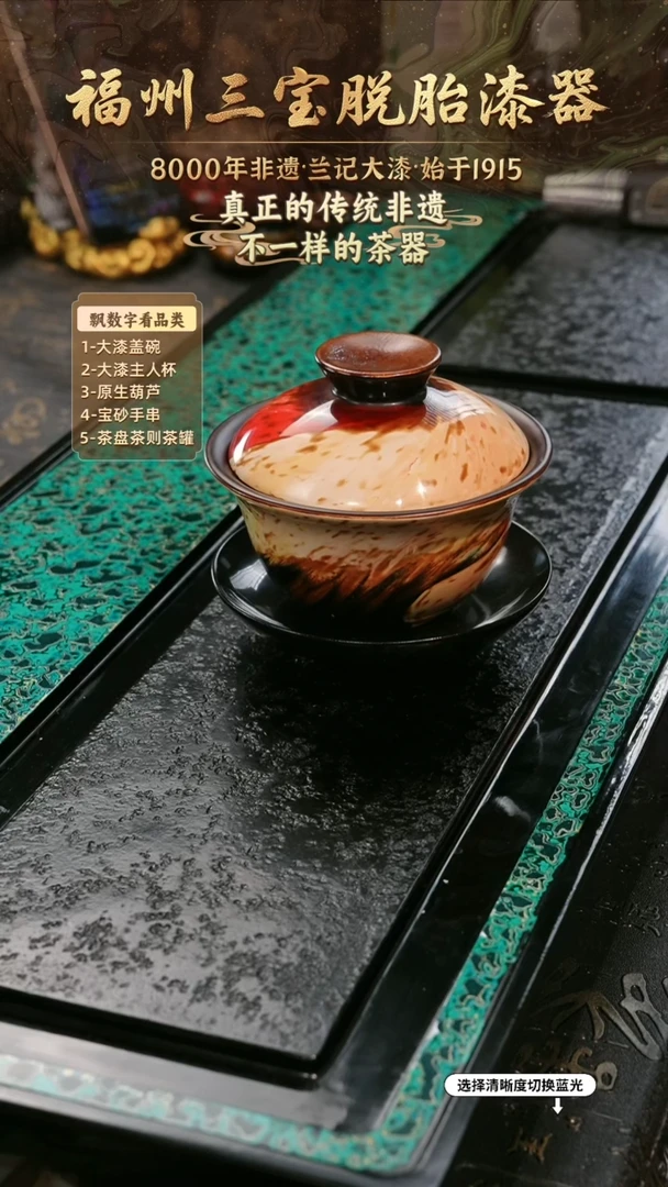 兰记手工漆器-一物一拍 以商品图片为主