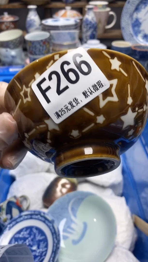 瓷片瓷片满28米包邮 一单一付