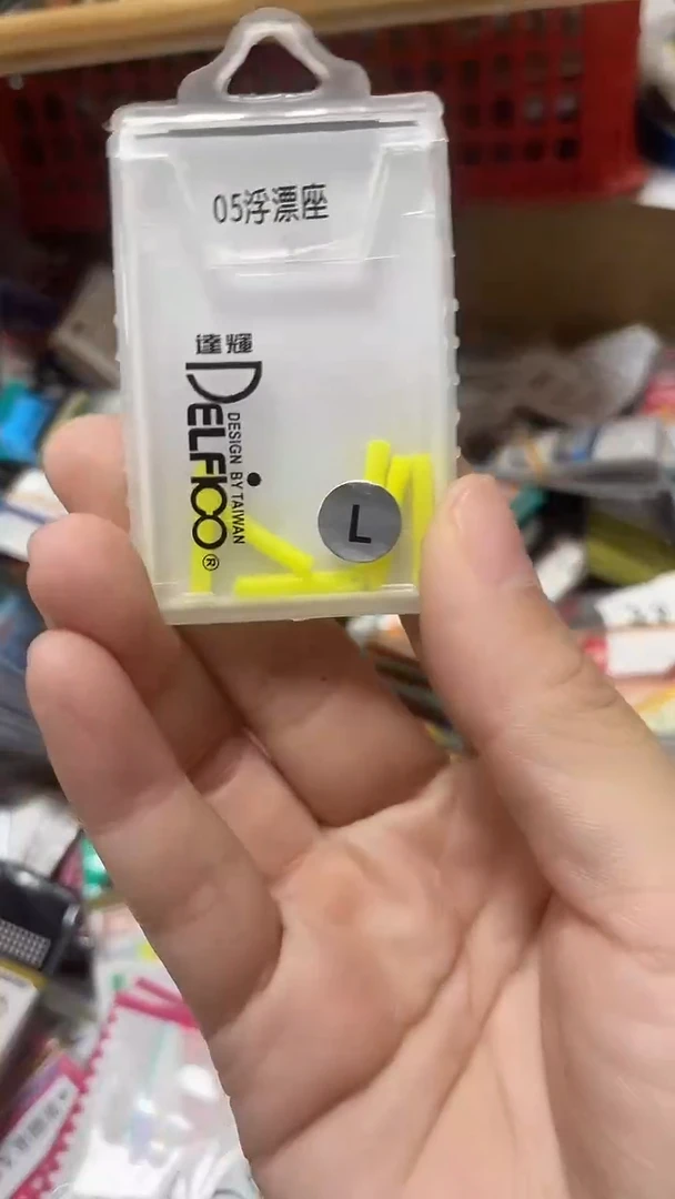 L 漂座 20盒  颜色随机