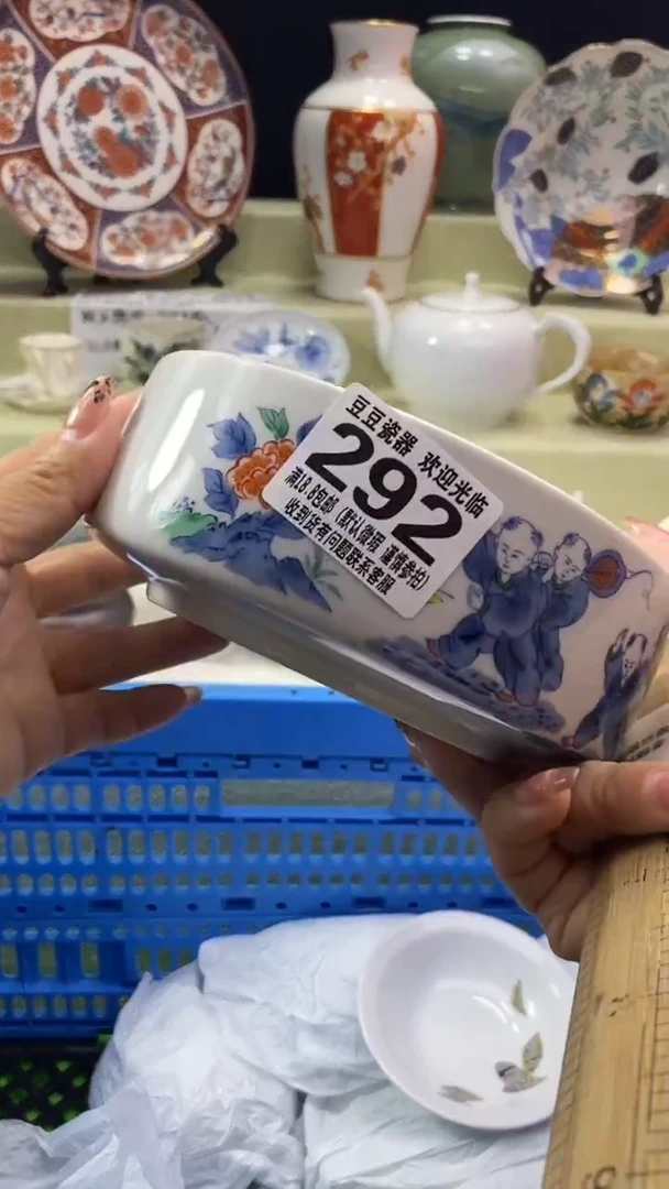 其他你**我瓷片 默认微瑕 完美慎入292