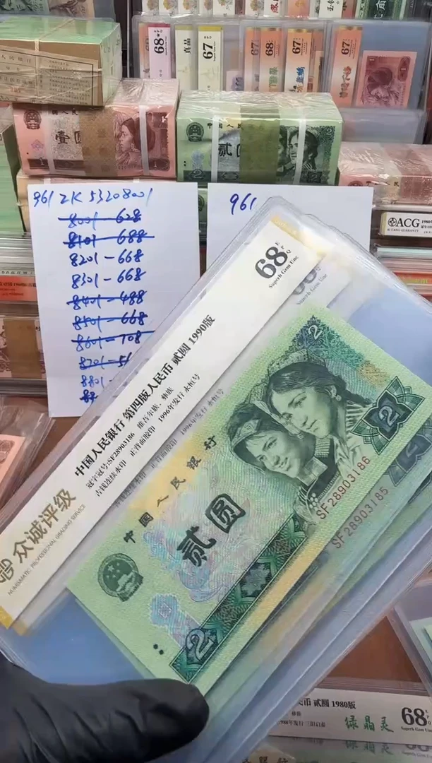 902 SF冠 单张 无47