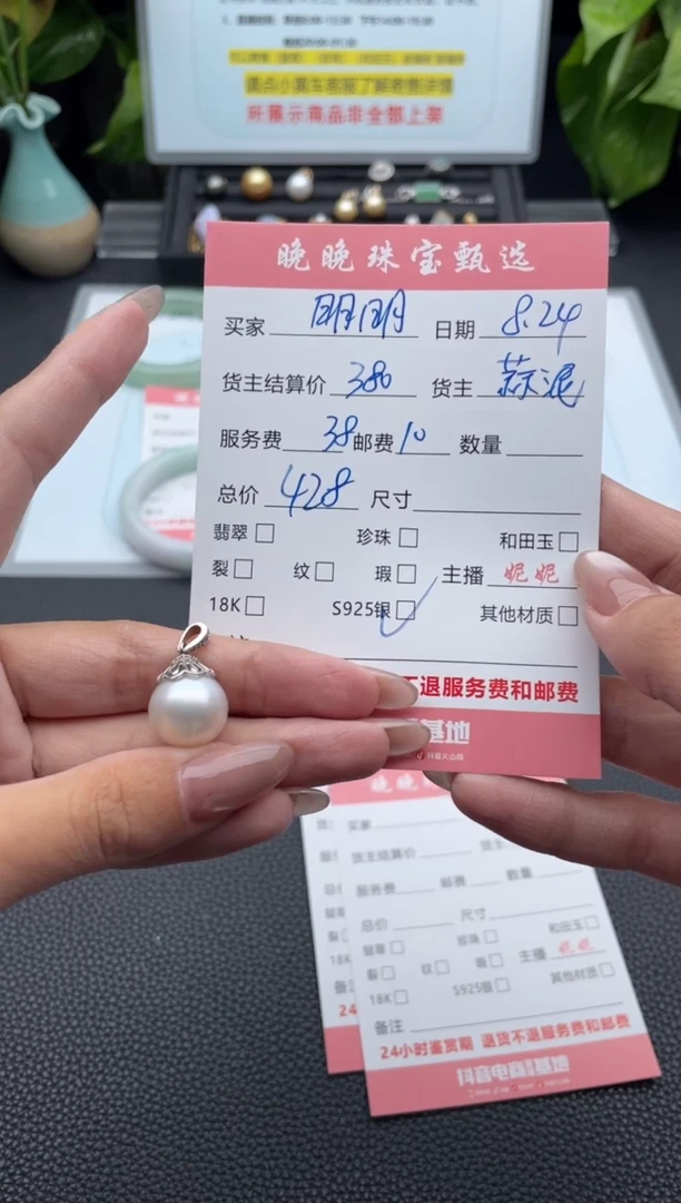 银S925镶嵌戒指海水珍珠明***啊戒指