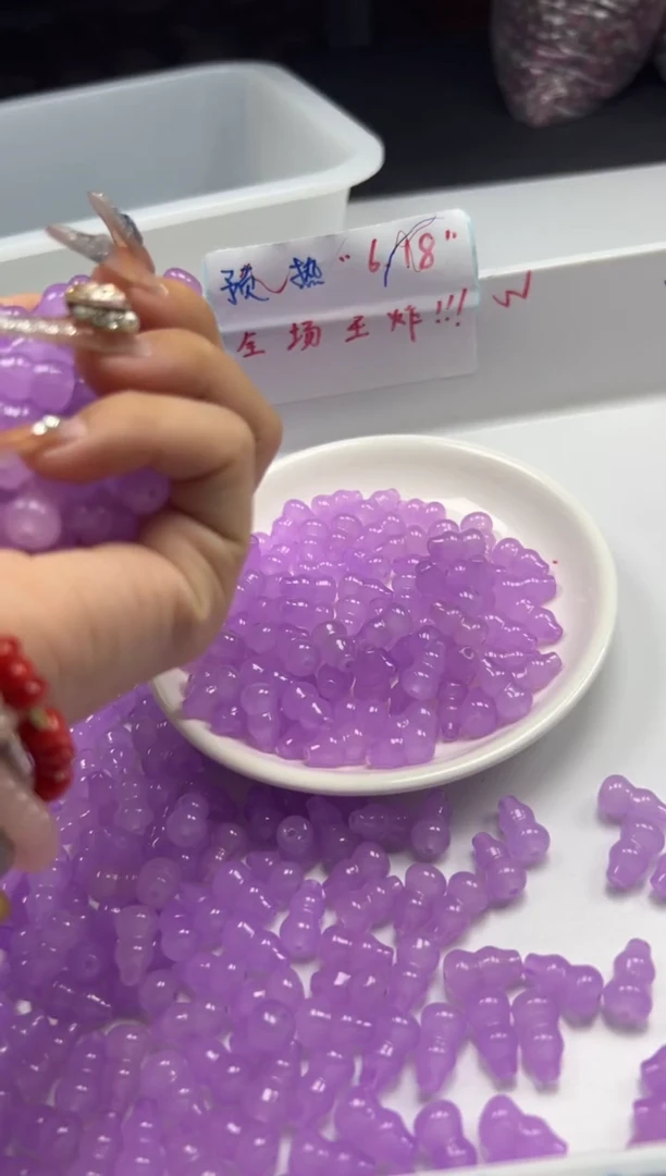 玛瑙/玉髓颈饰未镶嵌w2331冰仙紫葫芦15*9mm*10颗