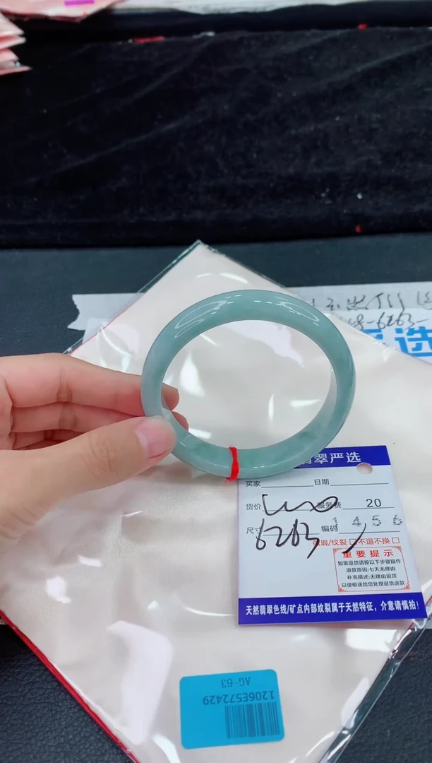 未镶嵌手镯翡翠111111111