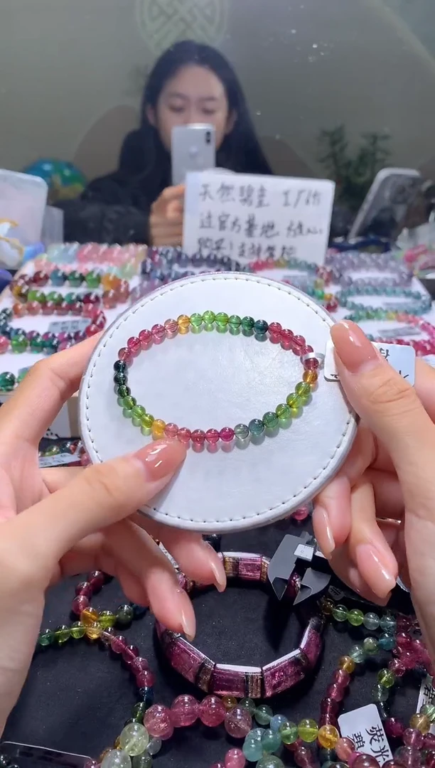 未镶嵌手串碧玺A93【天然碧玺】