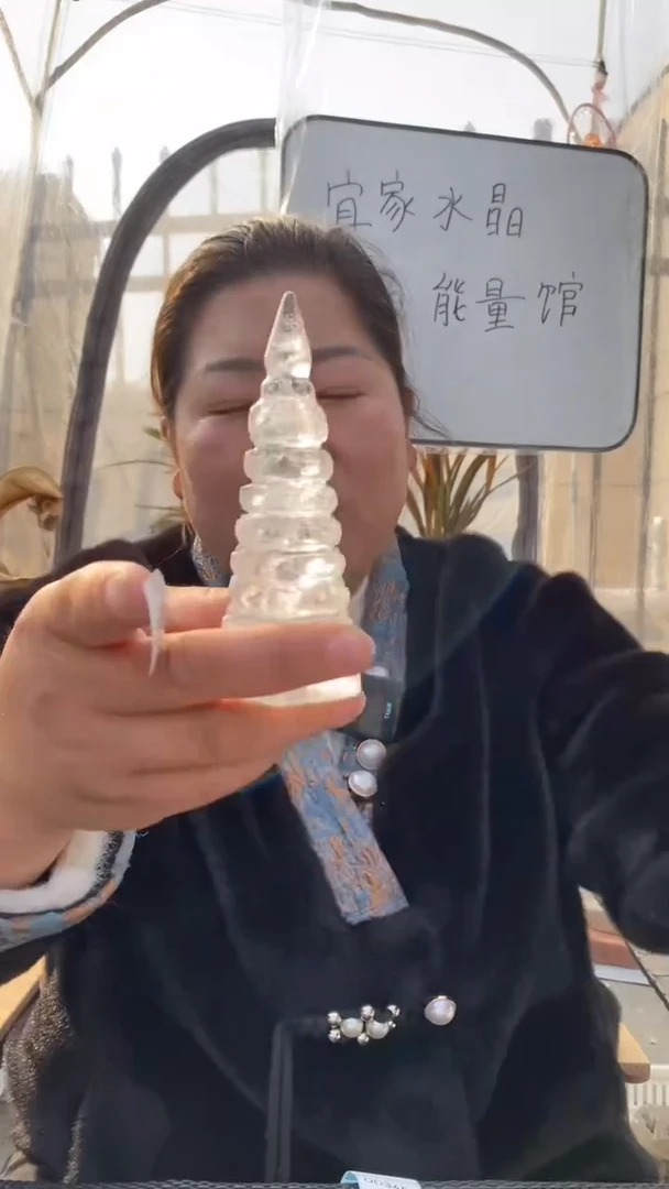 【闪购商品】水晶文昌塔未镶嵌白水晶文昌塔D340