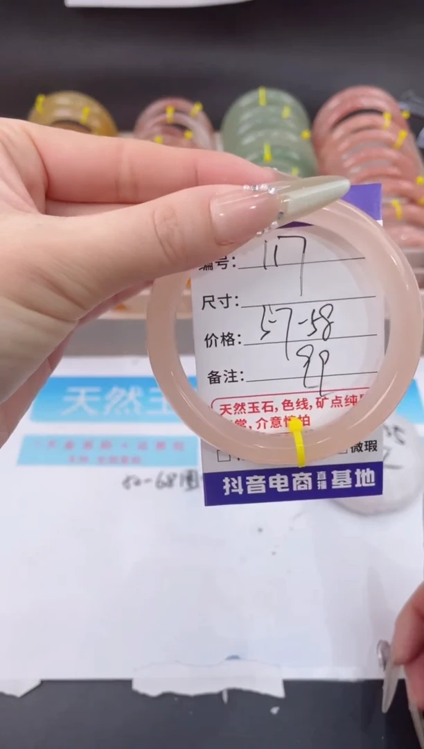 未镶嵌手镯石英质玉117