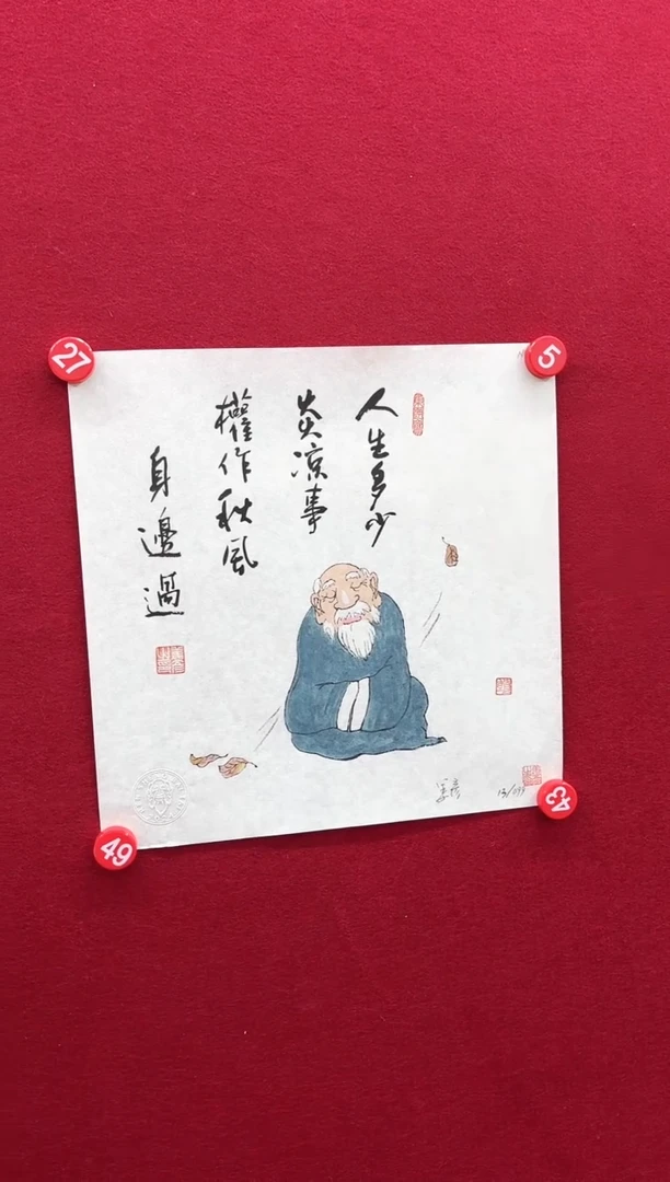 【闪购商品】版画L-姜老师版画作品