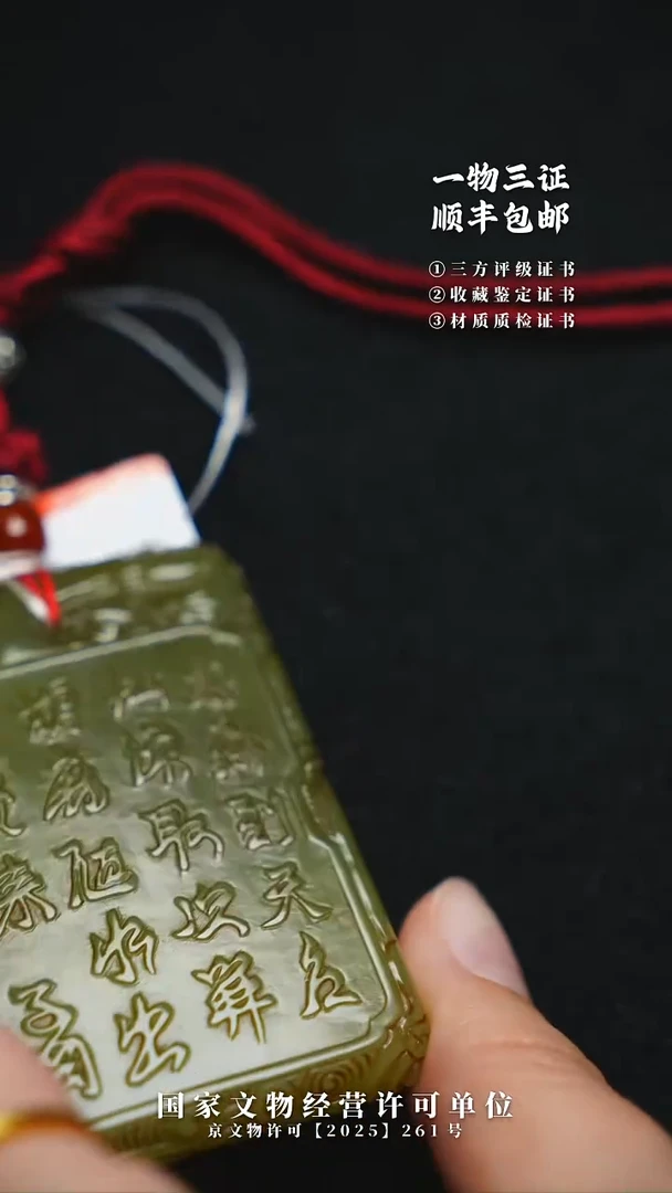 昌化石其他荒****组11111