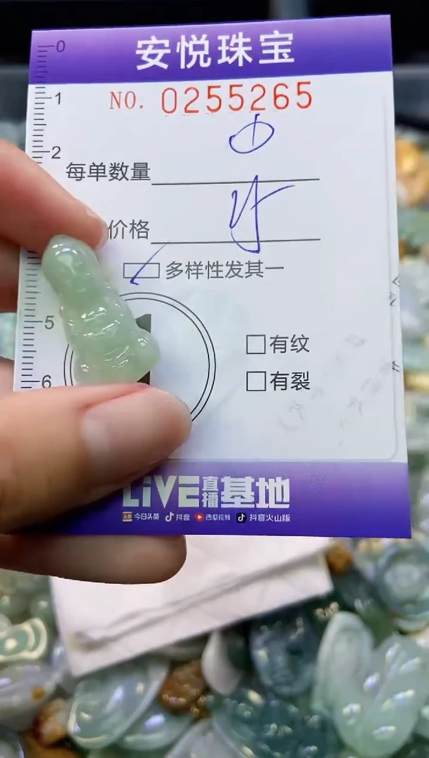 颈饰未镶嵌翡翠闪购0255265多样性发其一