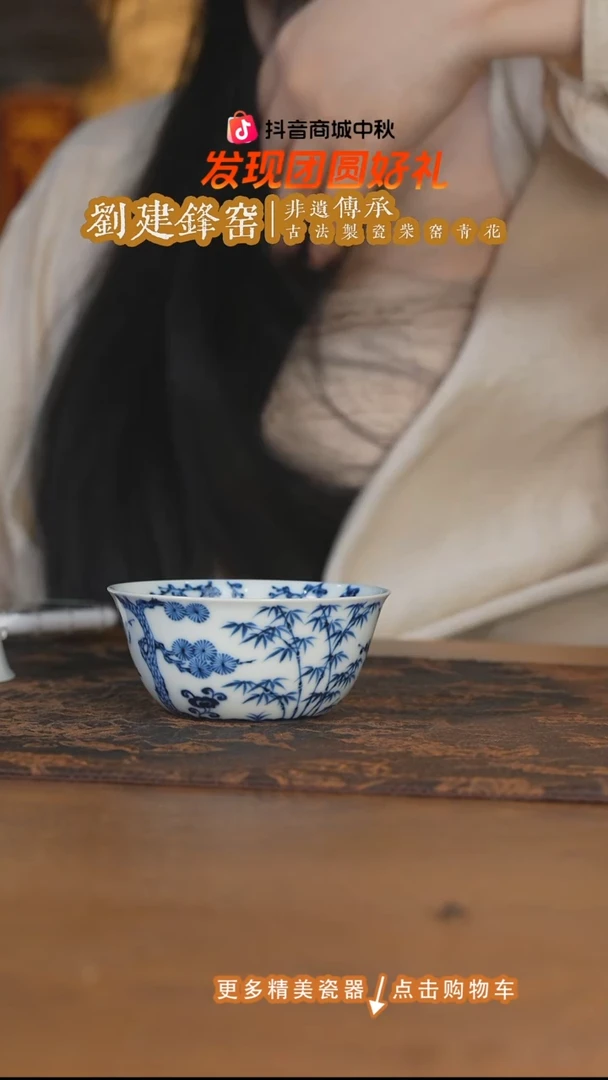 杯子刘建锋窑仿明松竹梅卧足鸡缸杯
