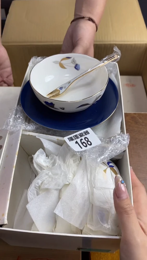 【闪购商品】瓷片隆莲瓷器欢迎大家