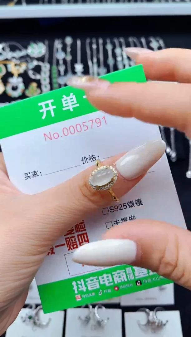 翡翠戒指银S925镶嵌5791