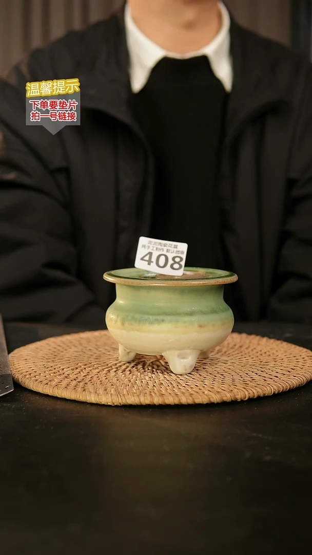 瓷片408内口径约7  外高约7.5